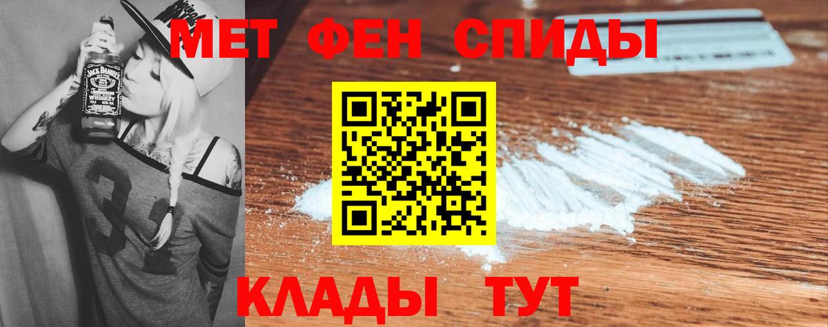 АМФ 98% Ивантеевка