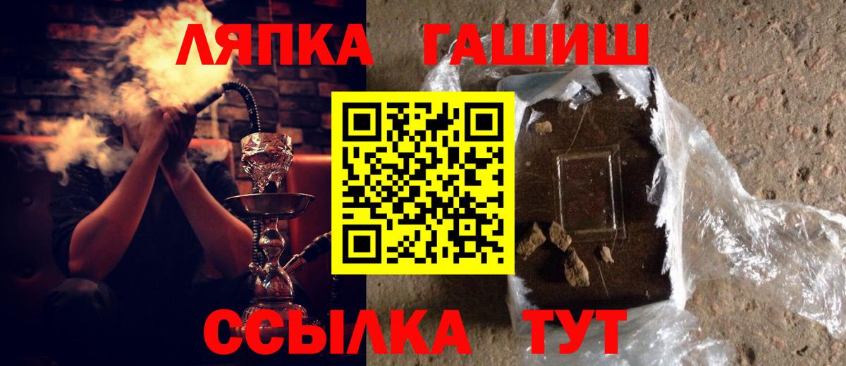 Ивантеевка  ГАШ Premium  хочу   Вход с VPN 