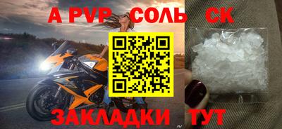герыч Прокопьевск
