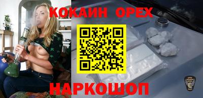 мяу мяу кристалл Прохладный