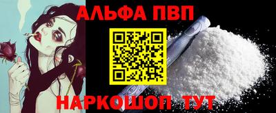 мяу мяу кристалл Прохладный